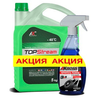 Антифриз Top Stream Optima(зеленый) 5кг+чернитель Akross 0.5л